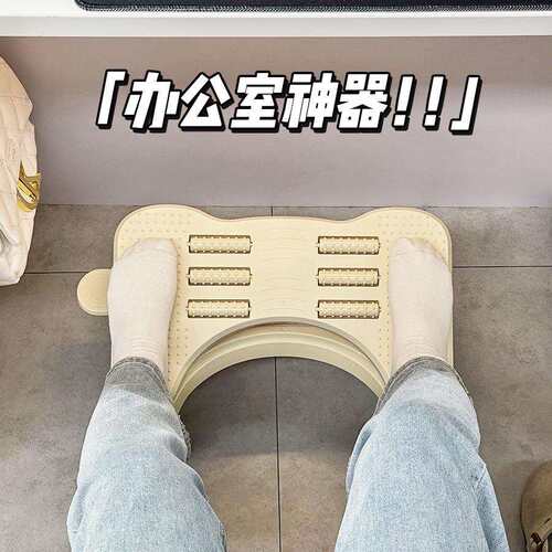 办公室防翘脚女工位桌下可升降踩脚凳按摩垫脚凳防抖腿脚踏凳
