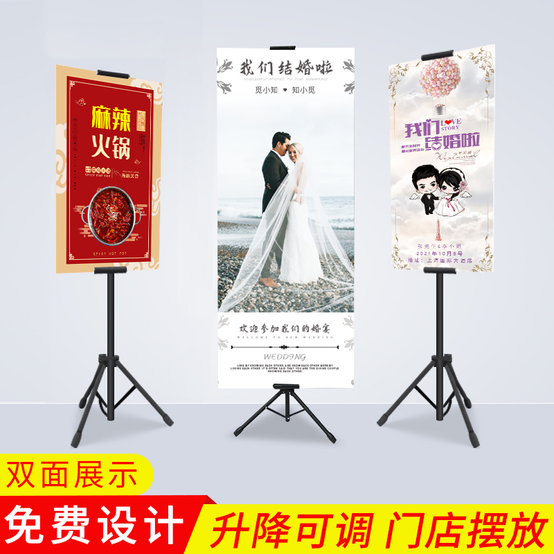 KT板展架立式落地式升降广告牌展示架支架三角挂画架展板海报架子