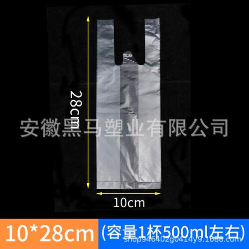 手提袋加厚豆浆打包奶茶包装袋