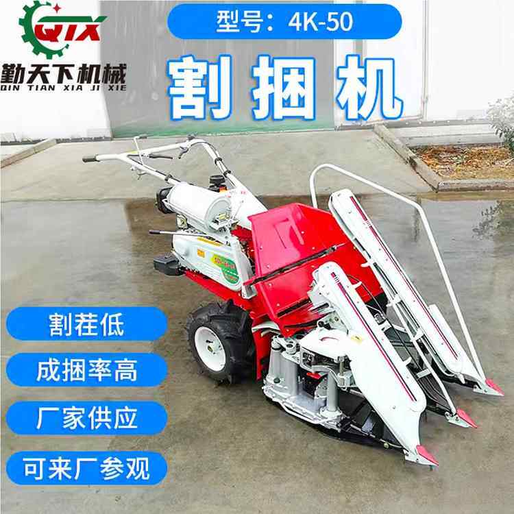 热销青66稞燕手麦收割机扶自走式油割捆机玉水稻菜米收割打捆一体