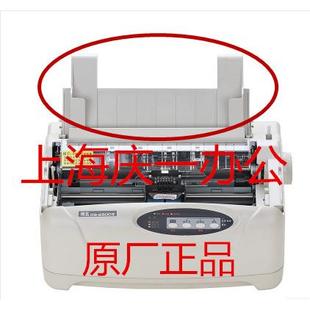 DS300 AR300K 单页进纸托盘A4进纸托纸导纸板 DS2600II 得实原装