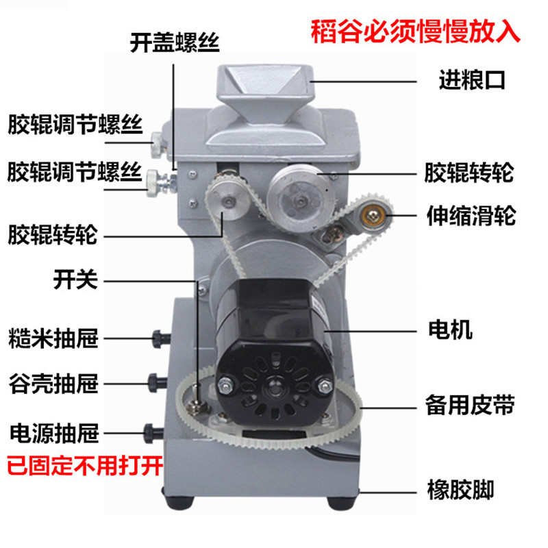 糙机带出检验水稻电动奥-砻谷机京实验机壳45去型jlgj稻谷糙米皮