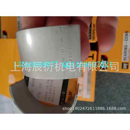 卡特彼勒329D、D6N、C7连杆轴承224-6638 t t2246638