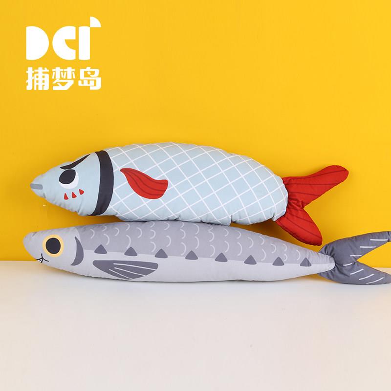 捕梦岛沙丁鱼儿童异形抱枕夹腿睡觉长条抱睡侧卧睡枕侧睡枕搂睡枕