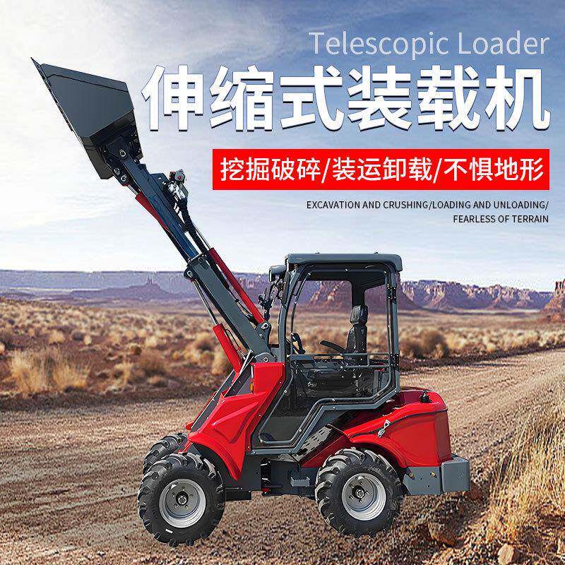 厂家直发四轮驱动柴油前端装载机土方工厂专门轮式装载机铲车叉车
