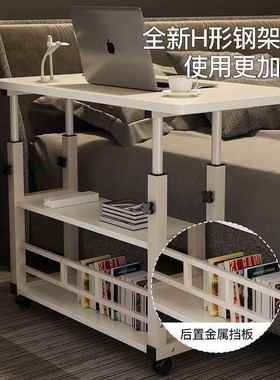 床边桌可移动升降卧室ITU易用宿家舍简学生宿书桌懒人电脑桌舍沙