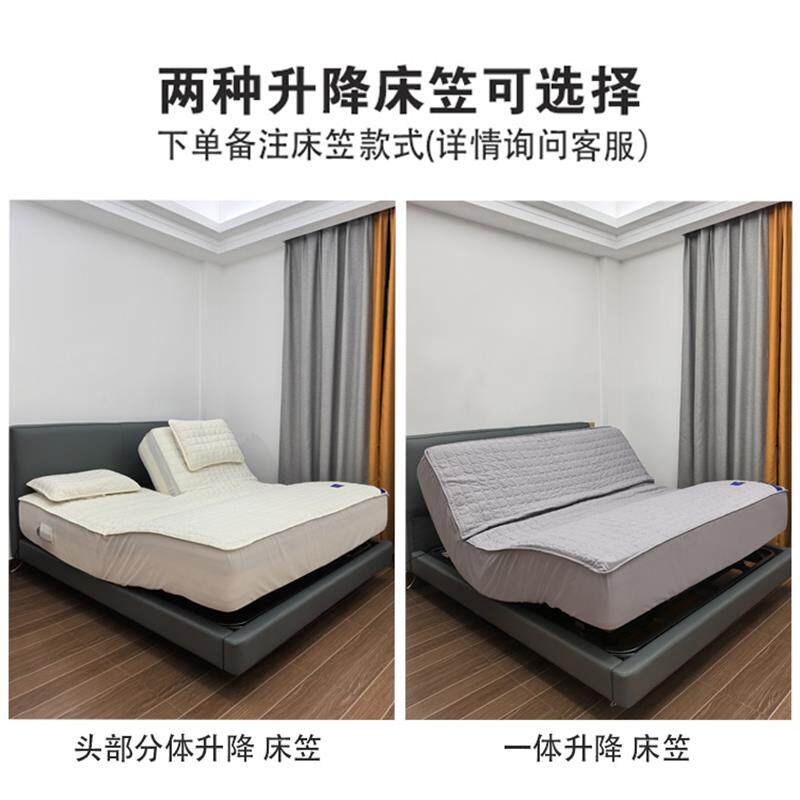 F78T58MS分叉床笠夹棉制能床垫?床单电动床四件体套头部分床笠智