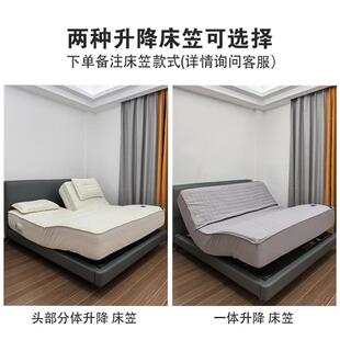 F78T58MS分叉床笠夹棉制能床垫?床单电动床四件体套头部分床笠智