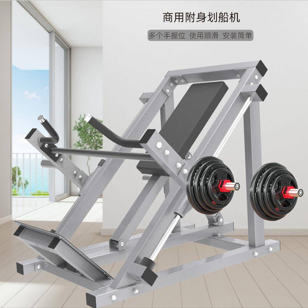 轨道T型划船俯身拉背站姿背部训练器二头肌三头肌综合训练器