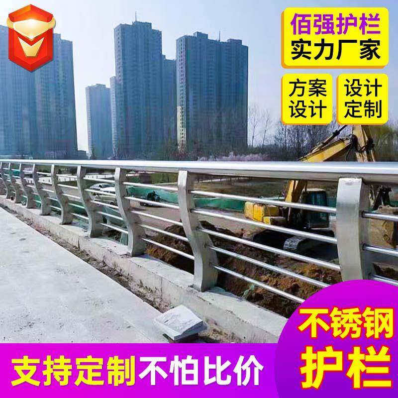 304不锈钢护栏厂家河道桥梁护栏景区天桥隔离栏杆喷塑护栏立柱