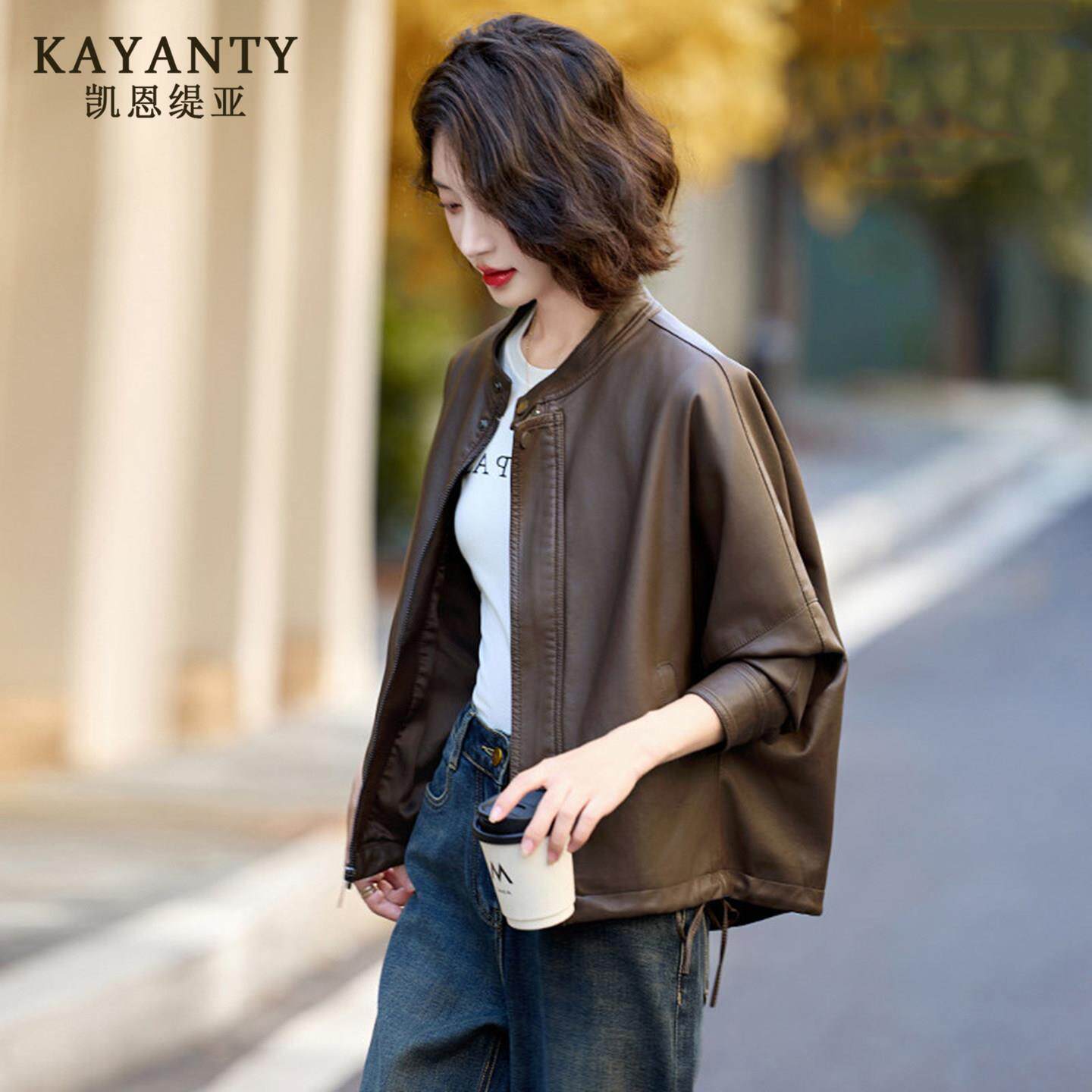 KAYANTY美拉德皮衣外套女春秋2026新款短款宽松休闲复古夹克上衣