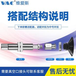 50吸盘支架连接杆防转 缓冲金具M14真空吸盘座ZPT4 K10 B01 A140