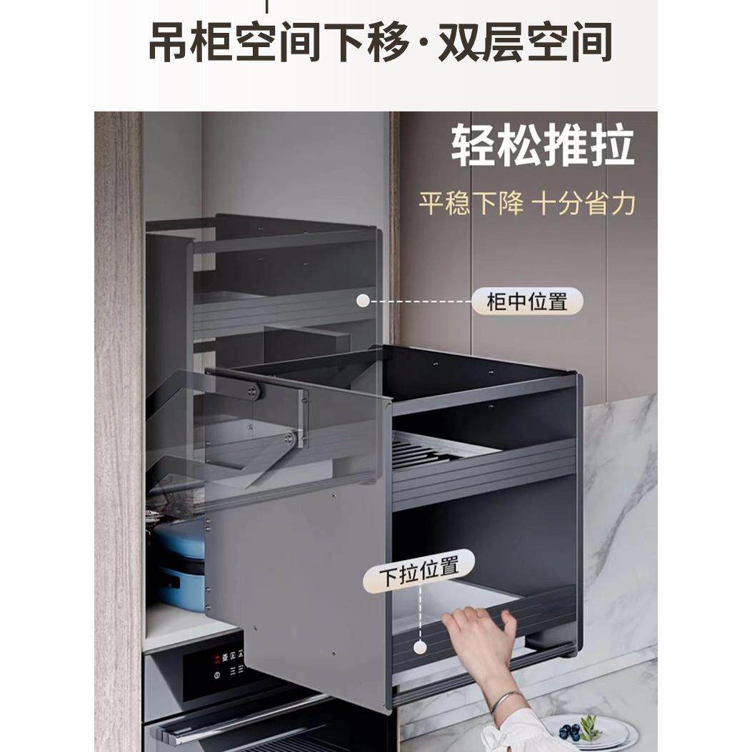 壁柜拉篮加深和扩大衣柜万能下拉式储物柜加深高柜升降机
