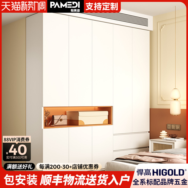 衣柜家用卧室现代简约一门到顶多功能实木储物柜大容量免拉手衣橱