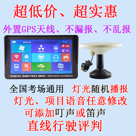 路考仪科目三路考仪语音播报器自动评分自动播报路考仪模拟器