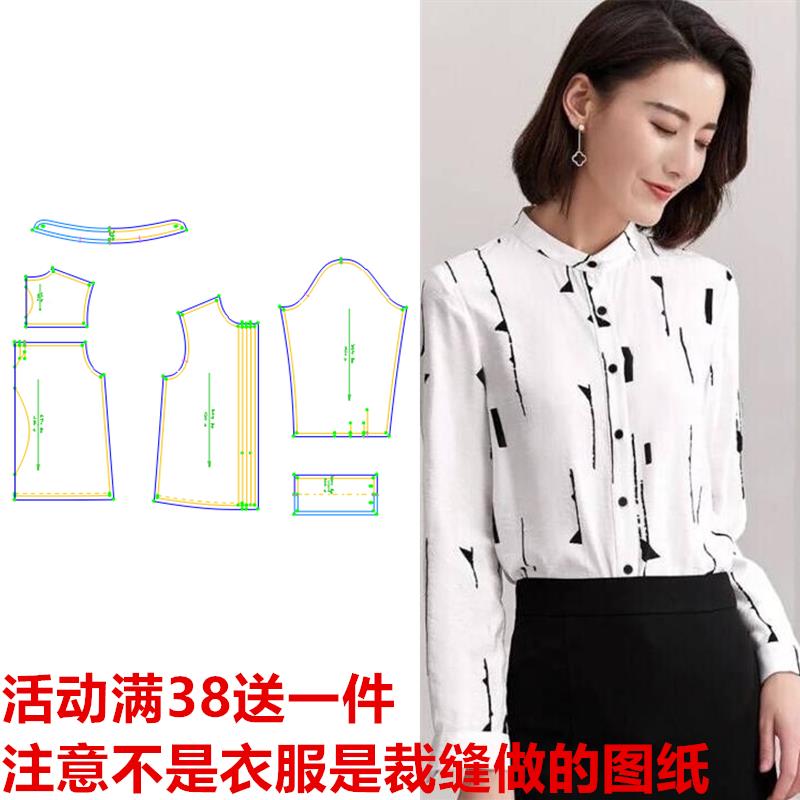 19新款衬衫纸样韩版淑女条纹雪纺上衣389DIY女装打版服装剪裁图纸