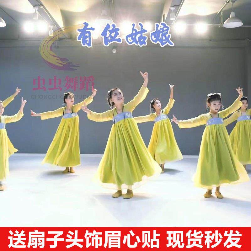 儿童汉服演出服国风古典舞蹈服有位姑娘襦裙春三月桃花笑胭脂妆装