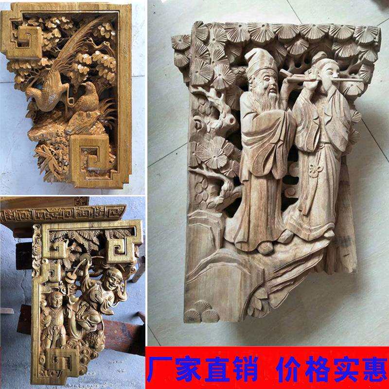 东阳木雕厂实木雕花牛梁腿雀替房梁拖成品角花托式仿古建筑柱1254