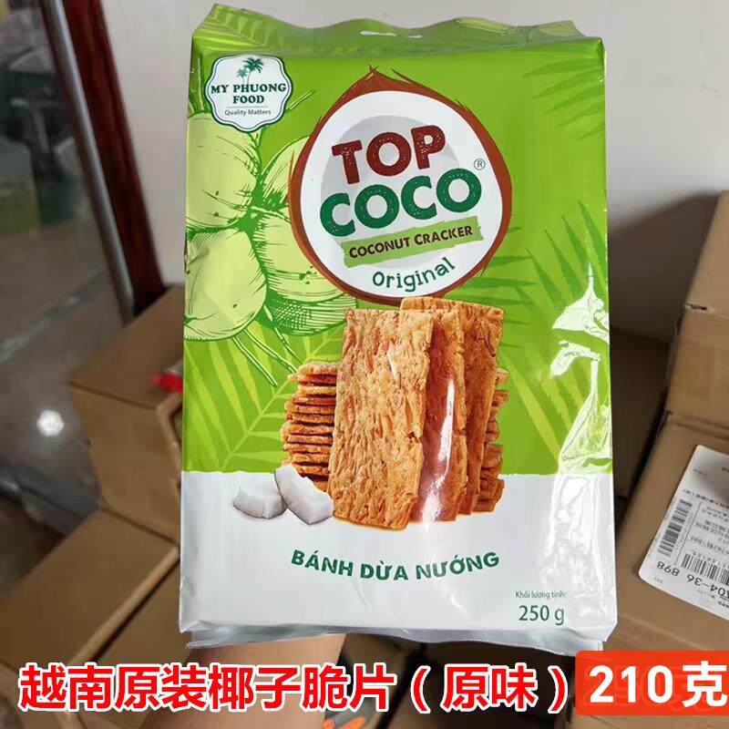 越南原装原味椰子脆片 花生椰子脆片饼干210克（18小包）包邮