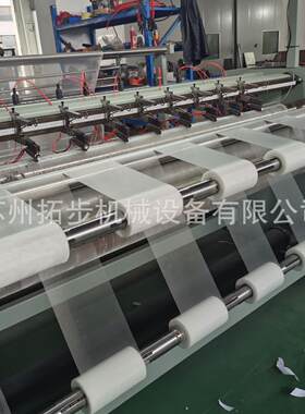 厂家优惠浙江天台纱网布料电热切分条机工业滤袋开边机直条分切机