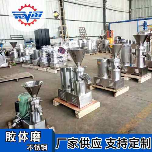 胶体磨厂商 长期供应位质量商用分体式胶体磨
