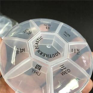 老年人吃药提醒 药盒便携随身小号维生素盒子分装忘记药神器装药