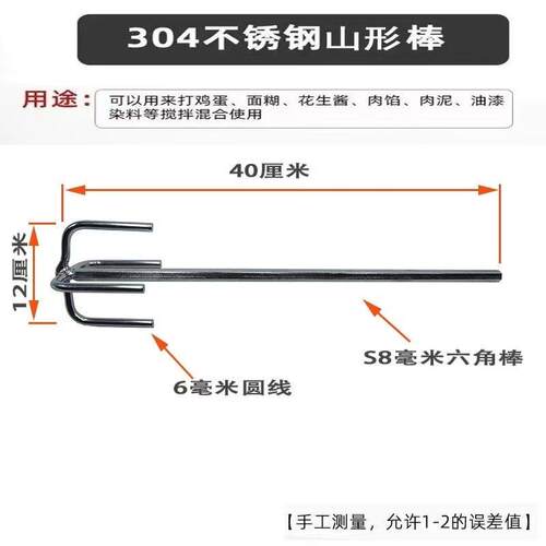 正品兰达商用多功能电奥搅麻动芝搅拌鱼饵拌肉馅搅拌机