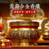 香炉室内家用佛前佛具用品大全供奉供具供灯供佛杯观音财神爷供盘