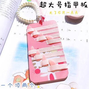 古筝指甲收纳板指甲板加长超大定制收纳盒指甲缠绕板琵琶指甲盒