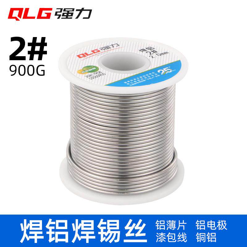 强力2#焊铝专用焊锡丝铝漆包线 线锂电池铝薄片铜铝1.22.0mm含助
