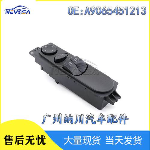 A9065451213适用于04-11梅赛德斯奔驰W906汽车玻璃升降器总开关