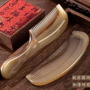 梳子细齿密梳小加厚手柄耐用折不断牛筋梳子熟胶女家用细齿无柄月