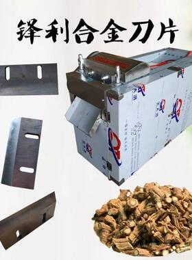 全自动黄柏合欢皮切丝机切割机家用材切片机断机切机小型