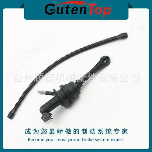 2182.04 2182.18 9641907980适用标志406汽车塑料离合器总泵配件