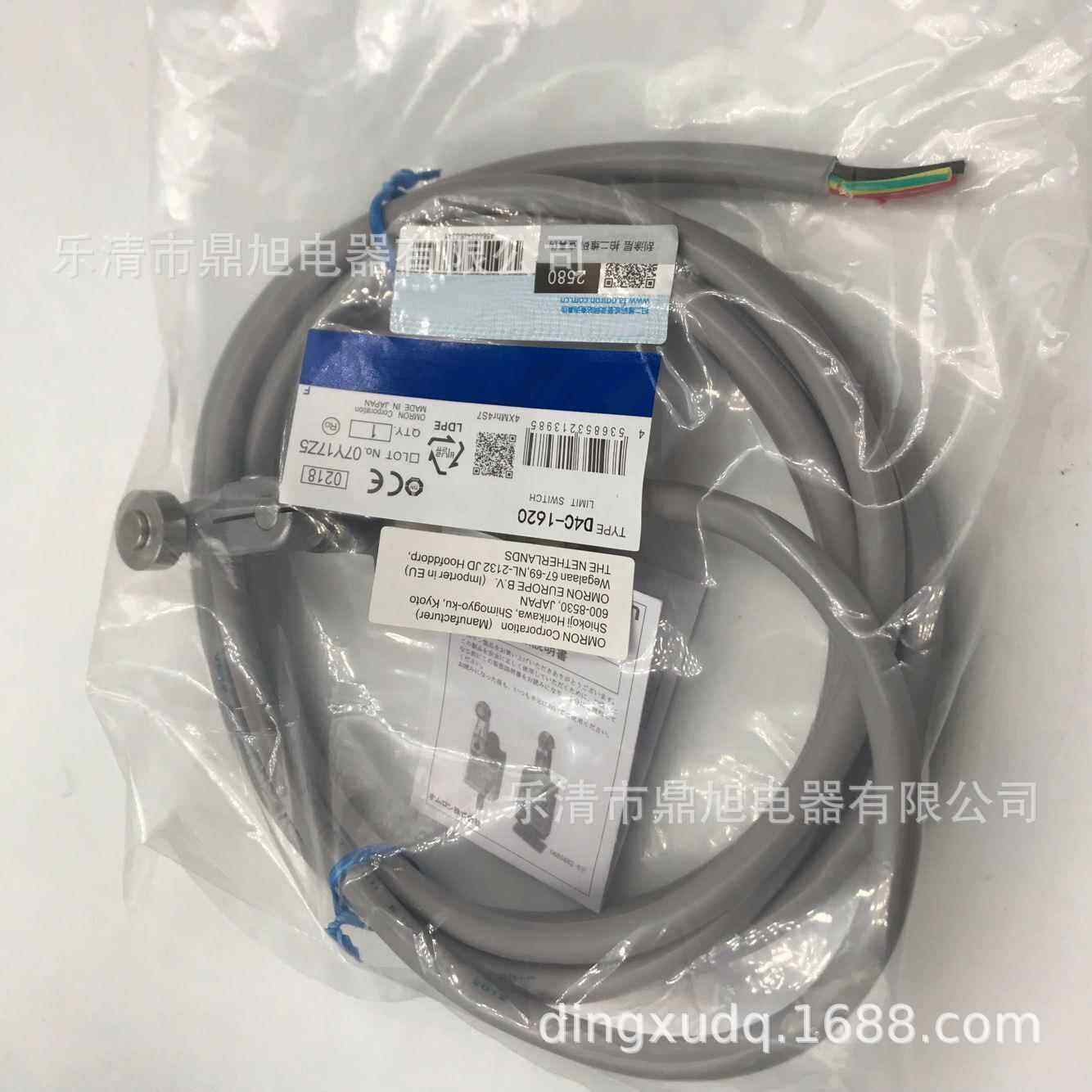 销售防水行程开关D4C-2431D4C-2432D4C-2433D4C-2450D4C-2460