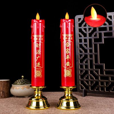 led长明灯摇摆仿真电子蜡烛蜡烛