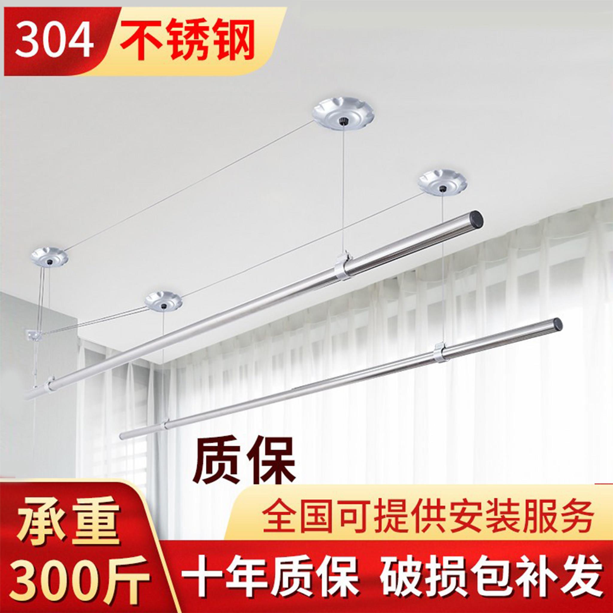 升降晾衣架阳台手摇双杆自动晾衣杆固定式304不锈钢圆管凉衣架