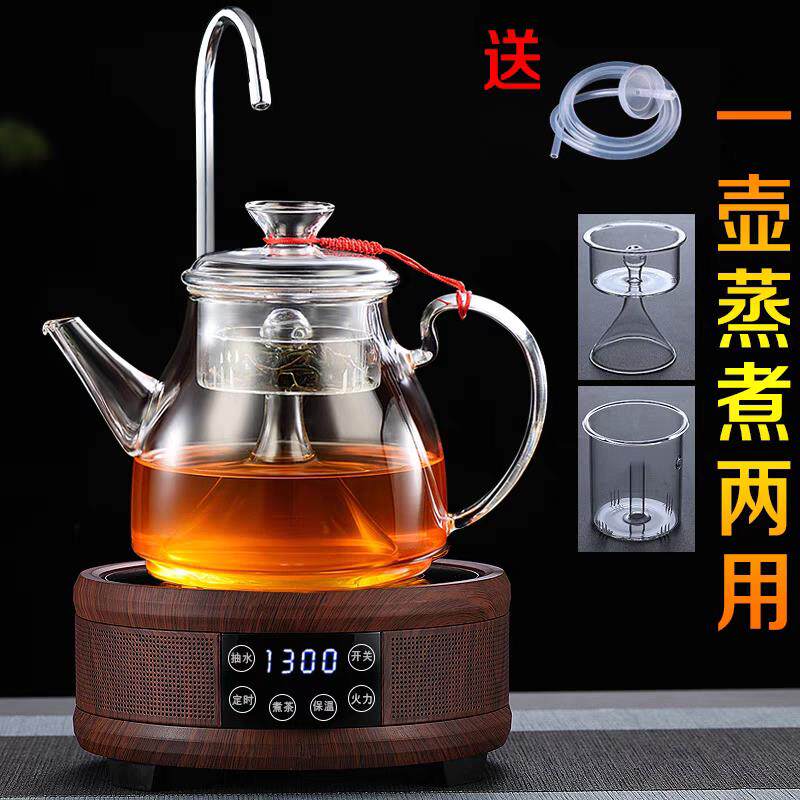 自动上水智能悦龙门电陶炉围炉抽水煮茶炉茶壶套装家用小型煮茶壶