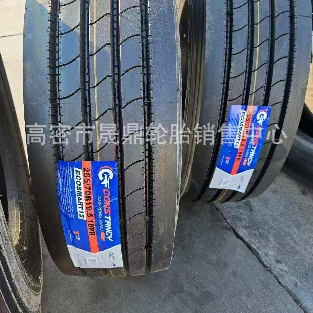 跃龙工厂CONSTANCY出口295 315/80R22.5客车货车半挂车轮胎型号全