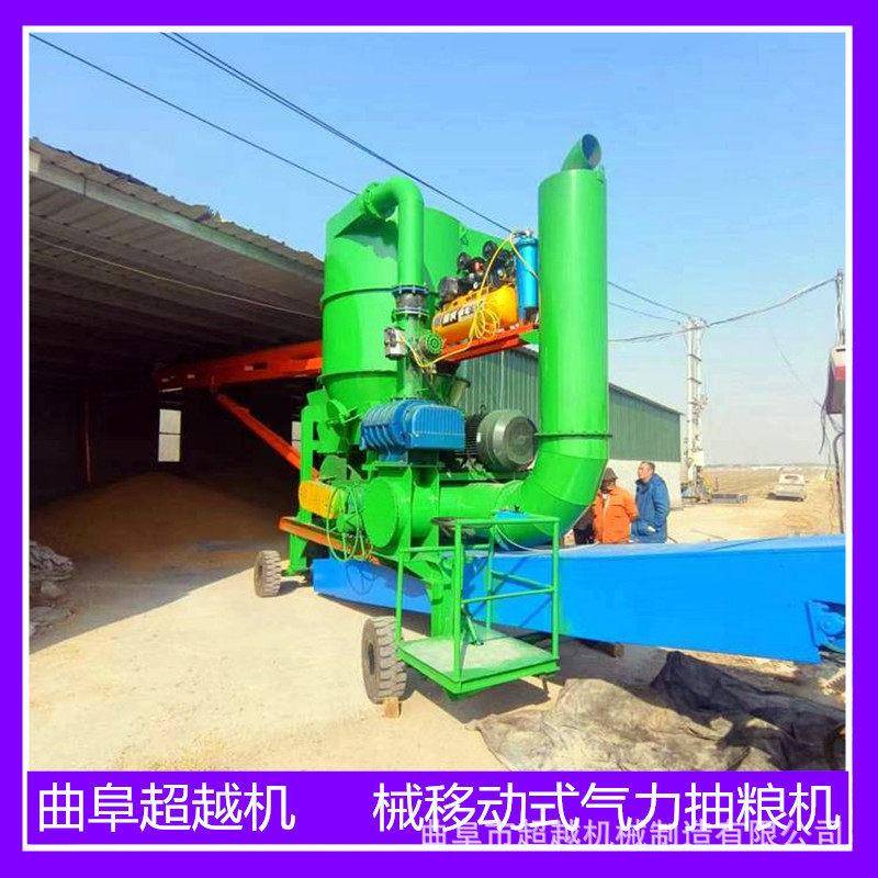 粮库玉米大豆装车机大型气力吸粮机散粮到仓负压输送机