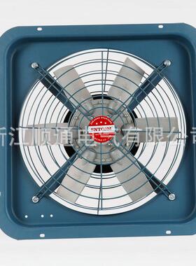 防爆气动排风扇BTF-11-350 14寸工业气动排气扇CF-14防爆气动风机