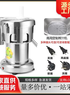 多功能榨汁机浆渣分离蔬菜水果榨汁机商用榨汁机全果蔬自动榨汁机