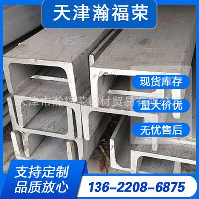 现货供应Q235B镀锌槽钢8号钢结构幕墙支架钢材冷弯槽型钢可切割