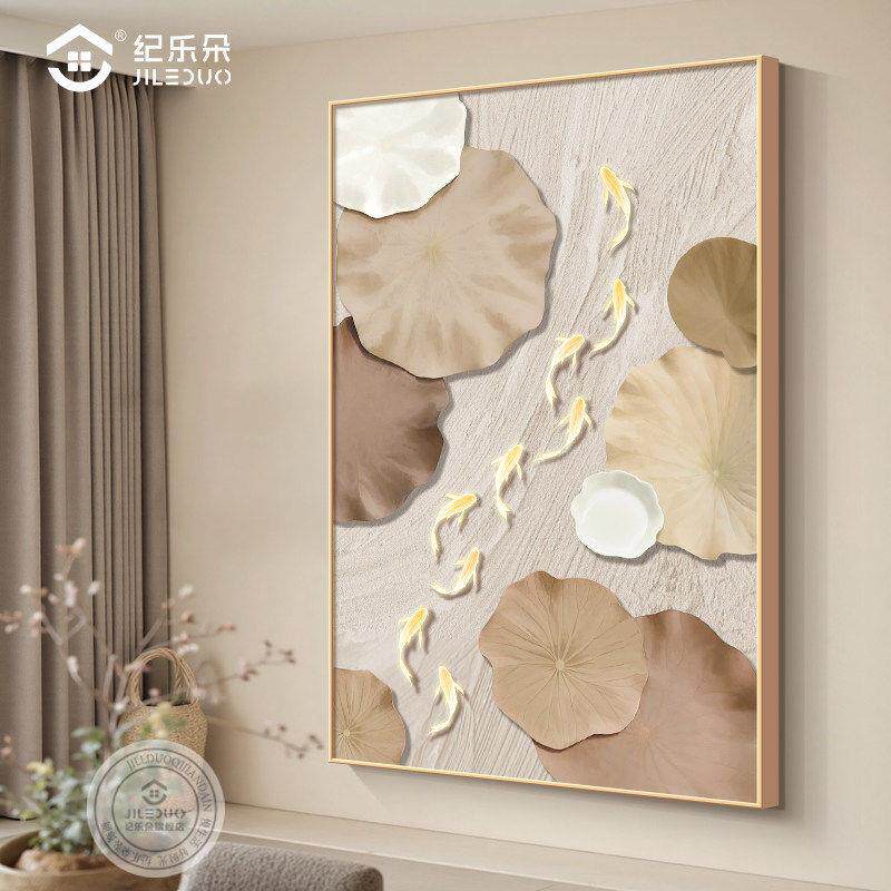 鱼聚财玄关装饰画入户走廊过道挂画现简约年年有鱼好寓意壁画