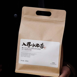 入界手工普洱2020入界小沱茶云南普洱茶古树熟茶糯香250g袋