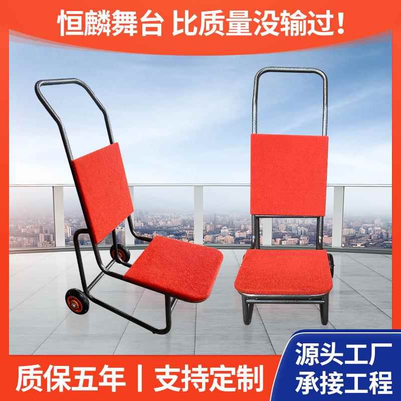 酒店宴会竹节椅搬运车餐厅贵宾椅搬运推车户外婚庆椅子运输推车
