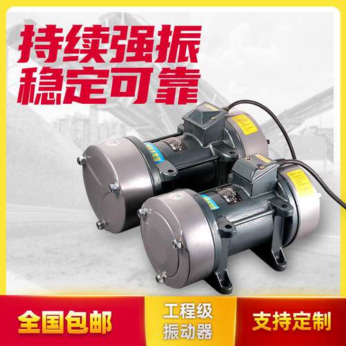 附着式混凝土平水振动器泥单相三震动电板机建筑380V220V底ECV15D