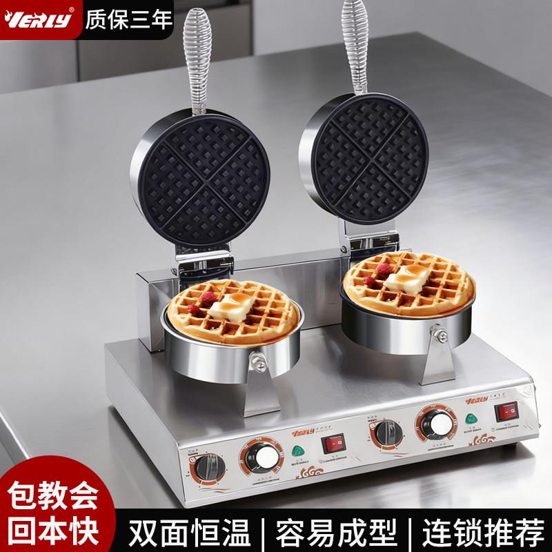 HF-02商用华夫饼机 广东产双头可丽饼机 220V专业松饼机 格子饼制