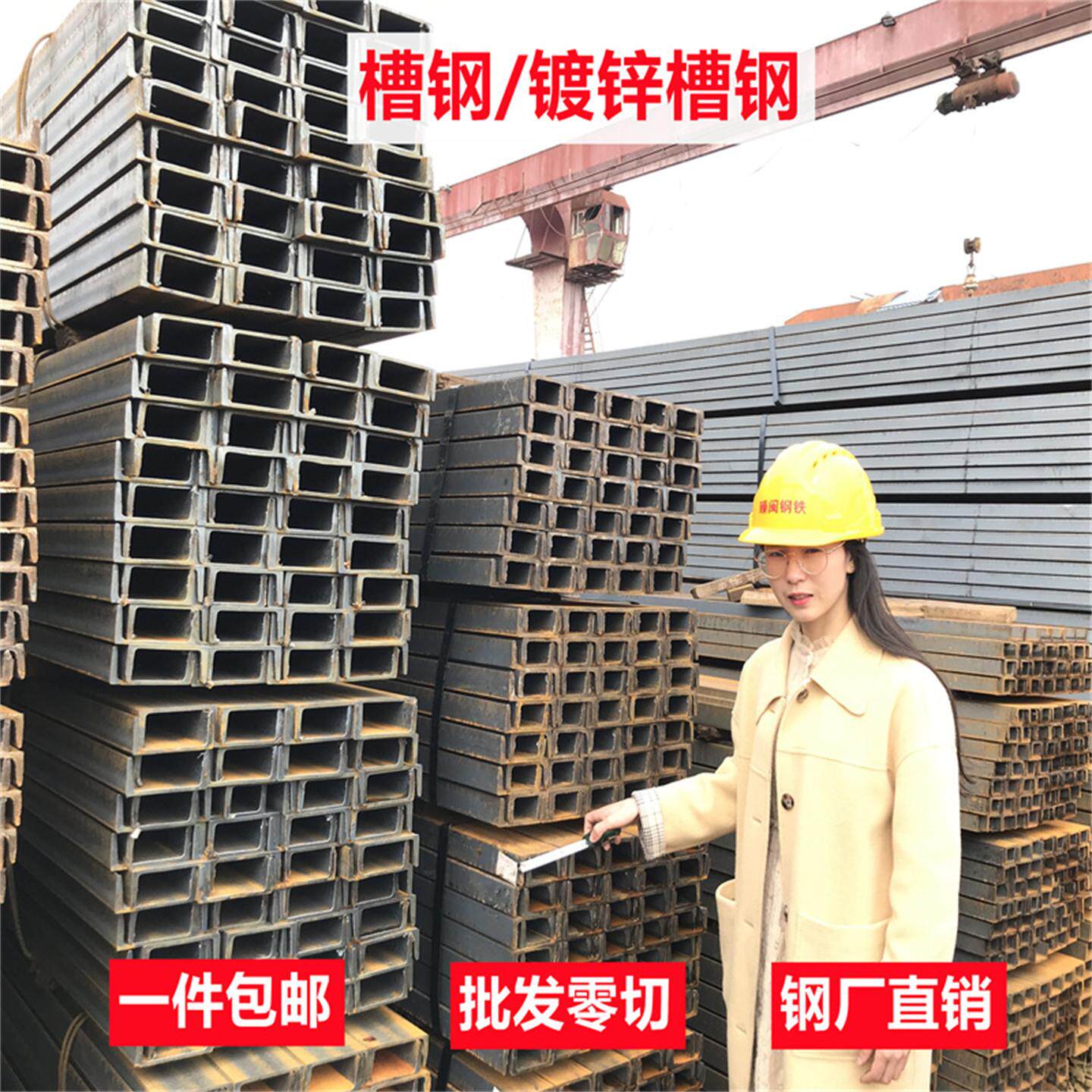槽钢u型钢热镀锌槽钢型钢100mm 12号80国标加厚工字钢h钢切割20号
