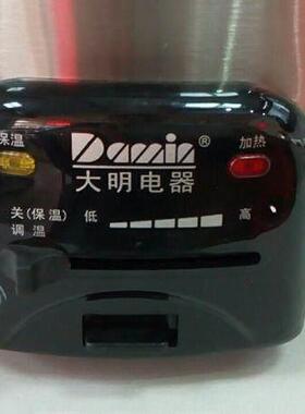 大明电用电火锅3.8Ｌ粘1600ＣＤＫ-1Ｗ黑色不内胆多功器能煮蒸锅